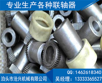 尼龍內齒圈鼓形齒式聯軸器