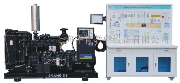 HY-QC251型康明斯75KW發(fā)電機組實訓臺
