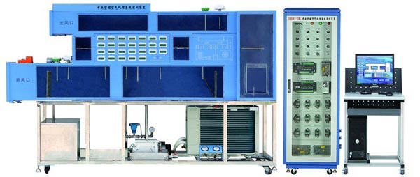 HY-31D型中央空調(diào)空氣處理實(shí)訓(xùn)裝置